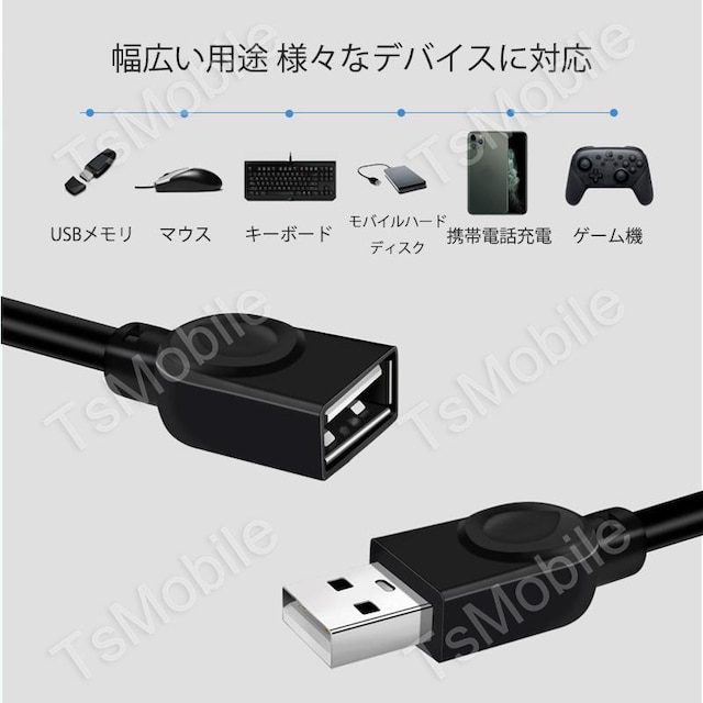 USBP[u 3m USB2.0R[h USBIXtoX [d f[^] p\R er Rg[[  PC{/Ӌ@ 