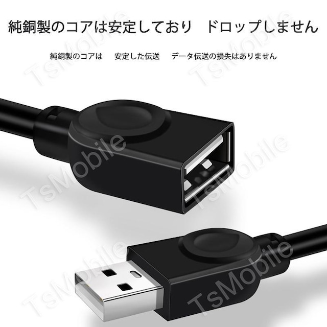 USBP[u 3m USB2.0R[h USBIXtoX [d f[^] p\R er Rg[[  PC{/Ӌ@ 