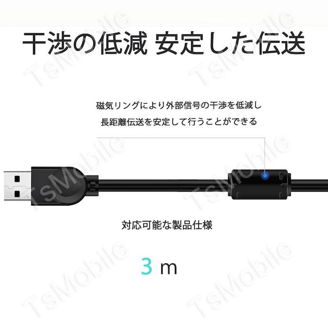 USBP[u 3m USB2.0R[h USBIXtoX [d f[^] p\R er Rg[[  PC{/Ӌ@ 