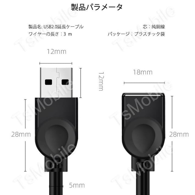 USBP[u 3m USB2.0R[h USBIXtoX [d f[^] p\R er Rg[[  PC{/Ӌ@ 