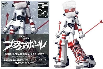 【ファイアボール】 ドロッセル　セット 【figma】 ABS&PVC製 塗装済可動フィギュア figma ドロッセル [ファイア