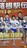 w`2014ϐKCh񔄕i