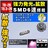 LED T8×28mm SMD 6連 ピンク バニティーランプ エムトラ
