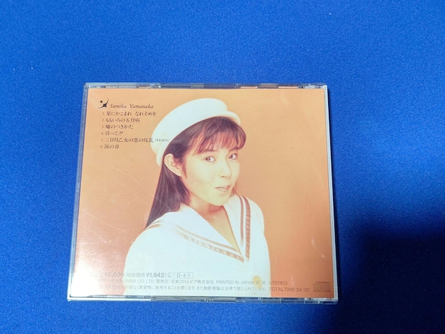 CD R݂ '91/4 O̗̔ S6 ~jAo  ^gObY 