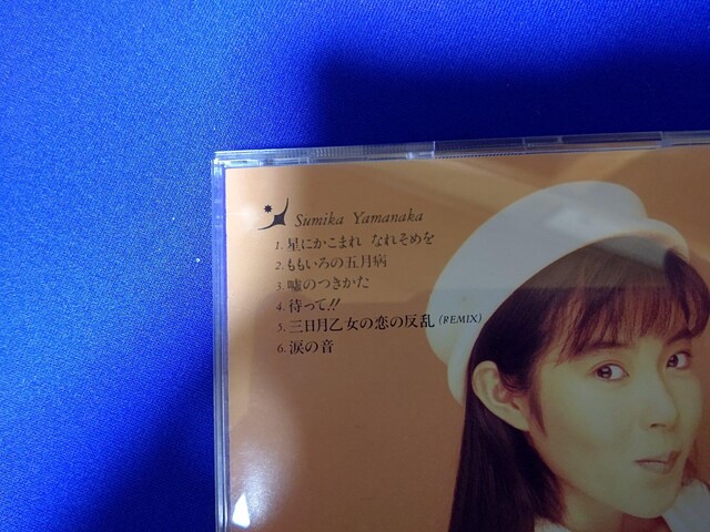 CD R݂ '91/4 O̗̔ S6 ~jAo  ^gObY 