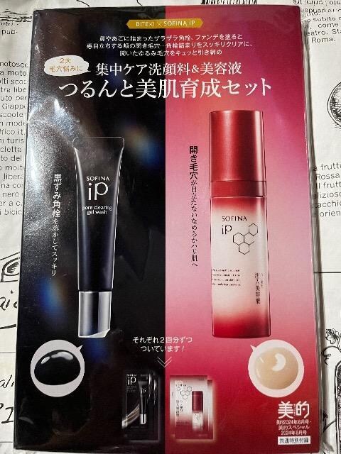 IGt^\tB[iip 琬Zbg 