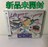 Life goes on/We are young 通常盤
