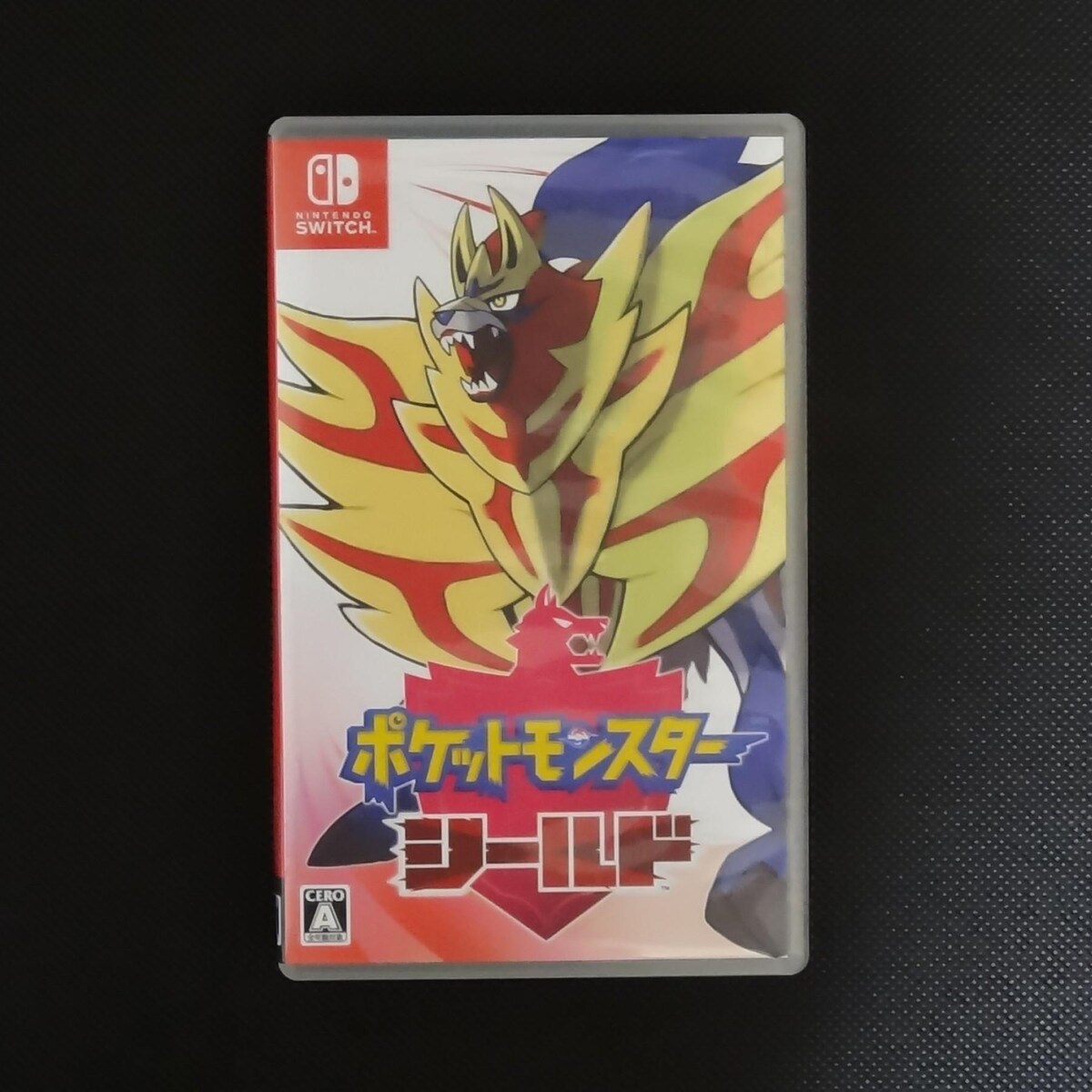 ポケットモンスター シールド Nintendo Switchソフト | ゲーム