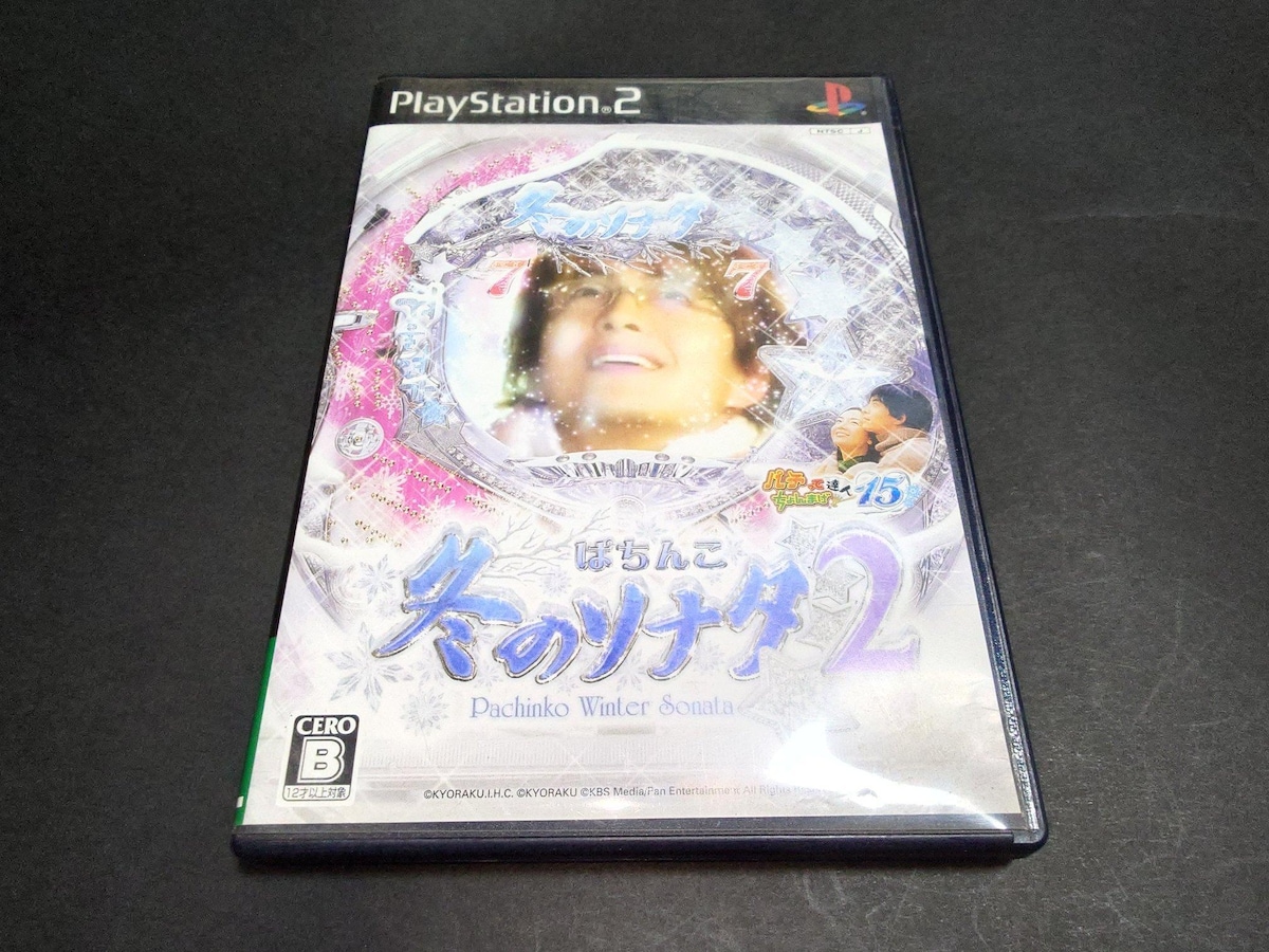 PS2 ぱちんこ冬のソナタ2 パチってちょんまげ達人15