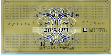 [rI DҌ 20OFF1+ 10OFF4Zbg victoria BNgA@