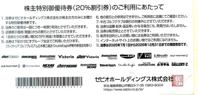 [rI DҌ 20OFF1+ 10OFF4Zbg victoria BNgA@  `Pbg/ 