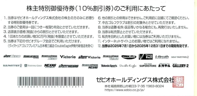 [rI DҌ 20OFF1+ 10OFF4Zbg victoria BNgA@  `Pbg/ 