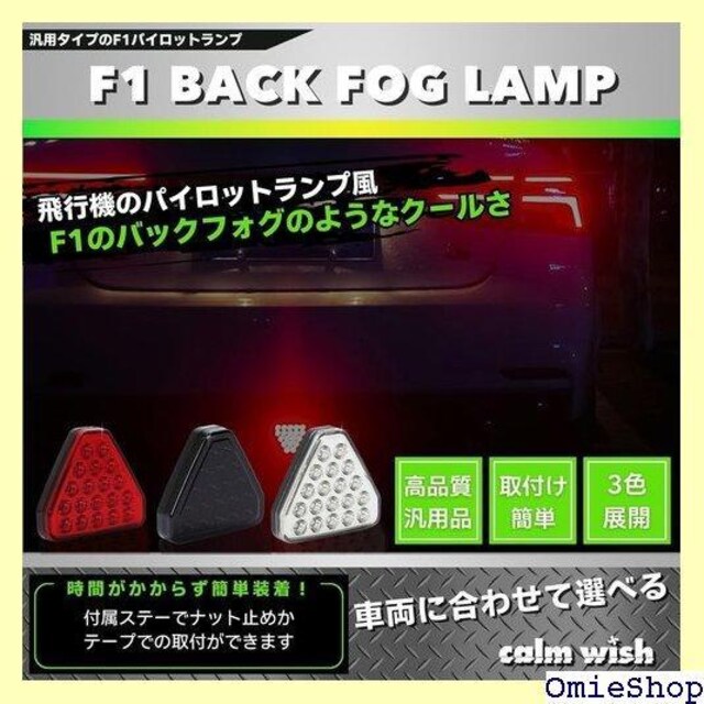 calm wish F1 pCbg v LED tHO tN^[ oCN _ _ X[N ėp 410  /oCN