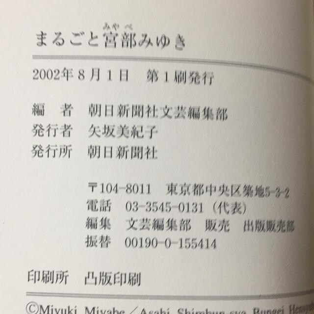 ܂邲Ƌ{݂䂫@V  {/G 