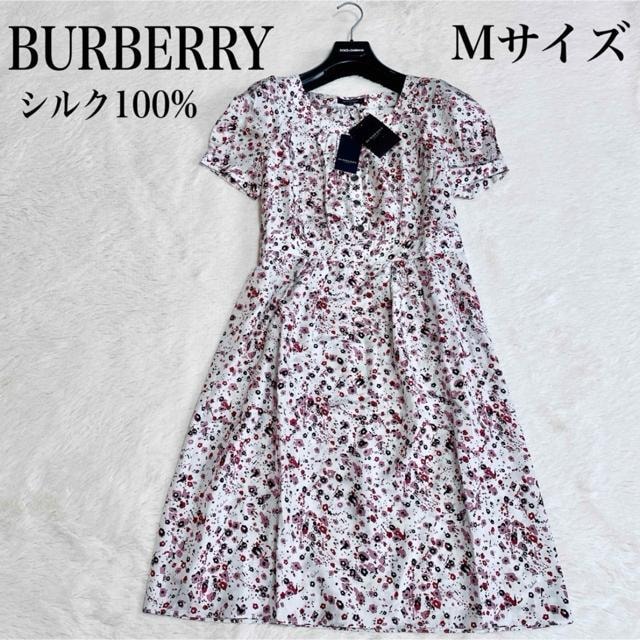 gp BURBERRY o[o[ VN100% sN ԕ s[X   uh 
