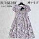 gp BURBERRY o[o[ VN100% sN ԕ s[X
