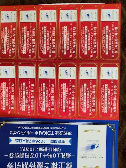 TOKAIz[fBOX DҌ@H2012Ȃ   `Pbg/ 