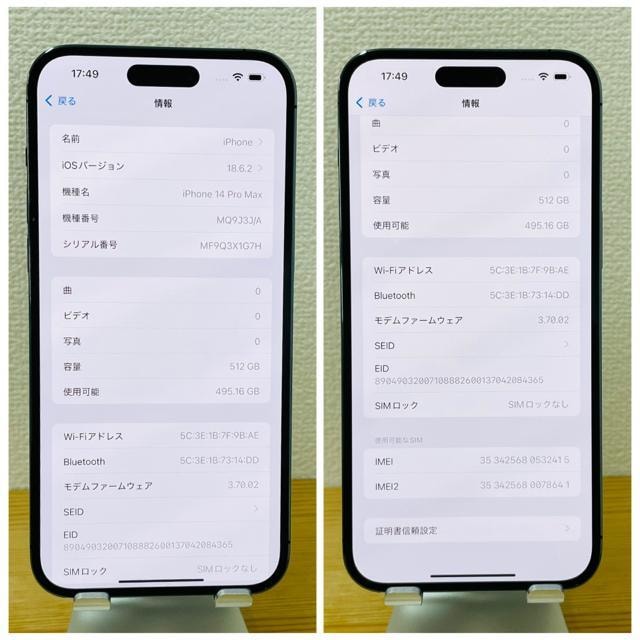 S 100% iPhone 14 Pro Max 512GB SIMt[ {  Ɠd/AV 