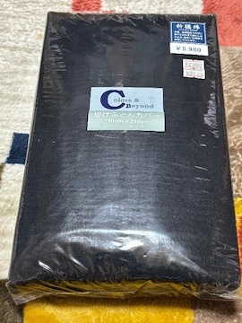 |zcJo[ NC[TCY210cm~210cmViJ