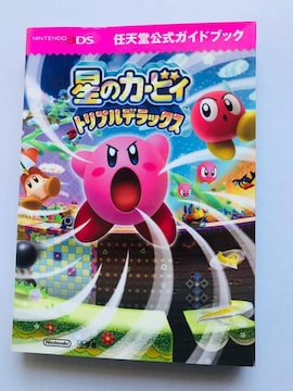 ̃J[rB gvfbNX CVKChubN 3DS U{ Hoshi no Kirby Guide