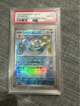 V[Y@}X^[{[~[@PSA10