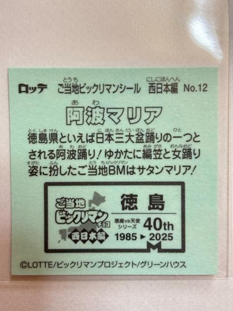 nrbN}{ҁNo.12 g}A  zr[ 