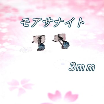  F ΃AM[ eB[u[ ATiCg sAXi3mm