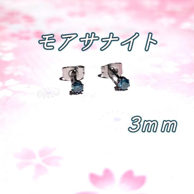  F ΃AM[ eB[u[ ATiCg sAXi3mm   ANZT[/v 