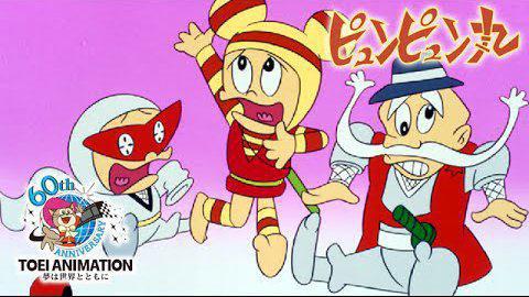 DVD☆花のピュンピュン丸 Vol.1☆ | CD/DVD/ビデオ