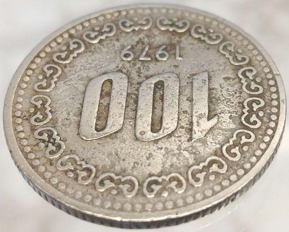 大韓民国100ウォン硬貨 1979年 直径23.8mm 100 韓国銀行 外国