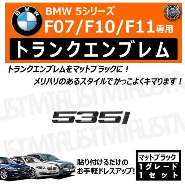 BMW 5V[Y F07 F10 F11 535i p gNAGu }bgubNyLEDz  /oCN