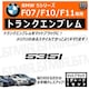 BMW 5ذ F07 F10 F11 535i p ݸر ϯׯyLEDz