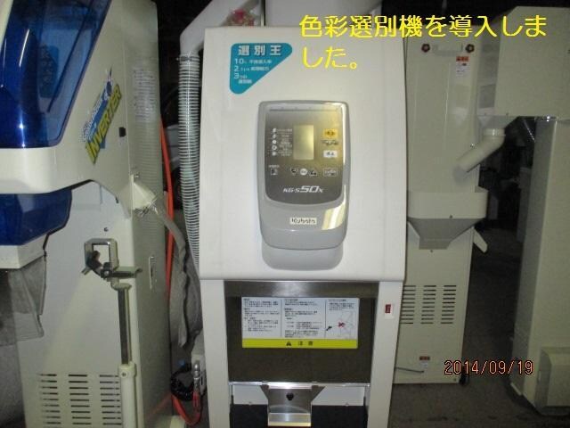 24kg茧BsOYЂƂ߂ڂߘaUNYV