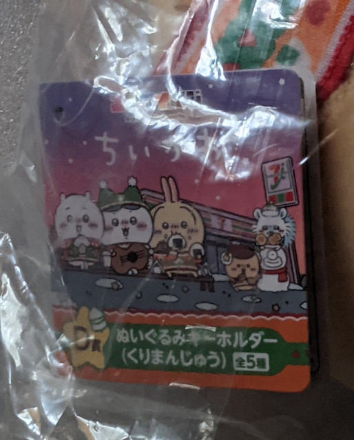  Gj}CD ʂ݃L[z_[(܂񂶂イ)  Aj/R~bN/LN^[ 