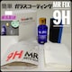 [yVizMr Fix 9H KXR[eBO  z Vx