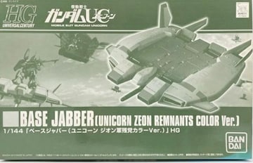 @HGUC  1/144  x[XWo[@jR[WIRc}J[VER.