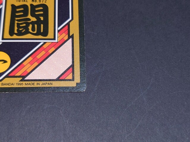 hS{[ J[h_X {e 25e No.326  / vYJ[h hS{[Z DBZ xWbg  Aj/R~bN/LN^[ 