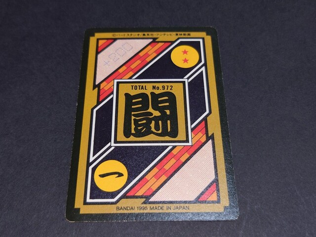 hS{[ J[h_X {e 25e No.326  / vYJ[h hS{[Z DBZ xWbg  Aj/R~bN/LN^[ 