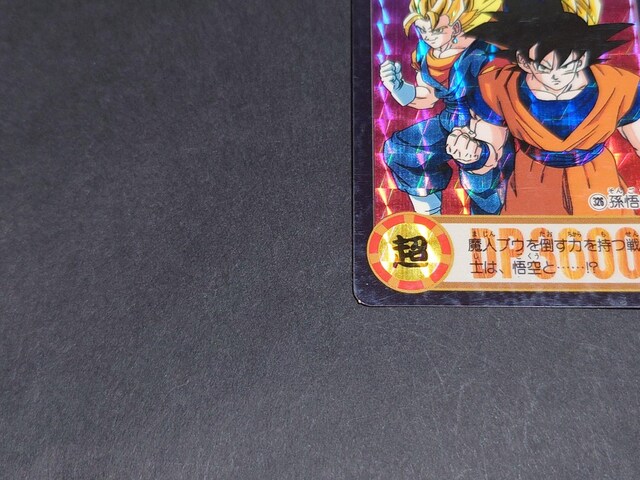 hS{[ J[h_X {e 25e No.326  / vYJ[h hS{[Z DBZ xWbg  Aj/R~bN/LN^[ 