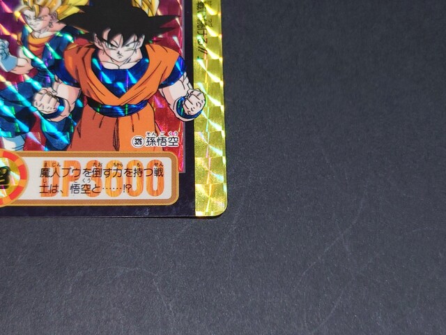 hS{[ J[h_X {e 25e No.326  / vYJ[h hS{[Z DBZ xWbg  Aj/R~bN/LN^[ 