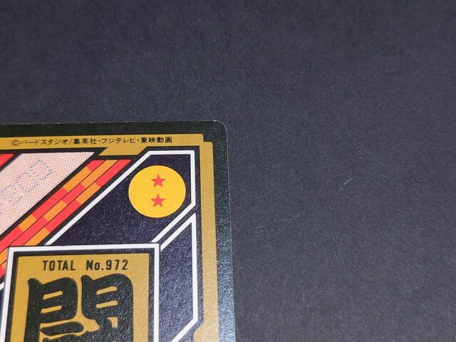 hS{[ J[h_X {e 25e No.326  / vYJ[h hS{[Z DBZ xWbg  Aj/R~bN/LN^[ 