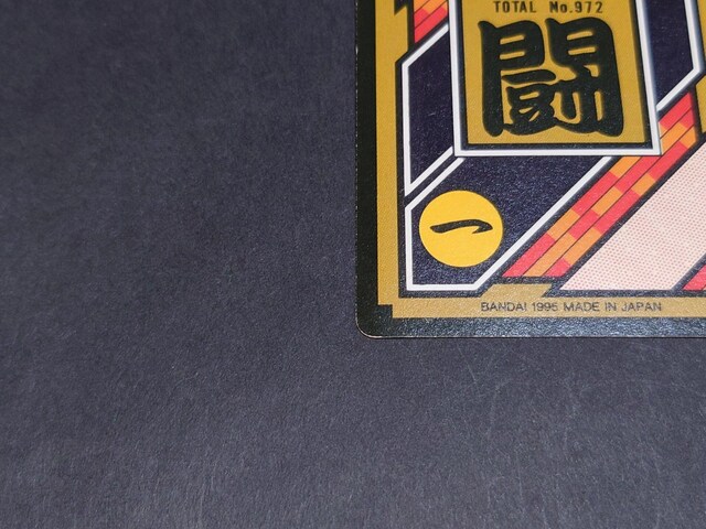 hS{[ J[h_X {e 25e No.326  / vYJ[h hS{[Z DBZ xWbg  Aj/R~bN/LN^[ 