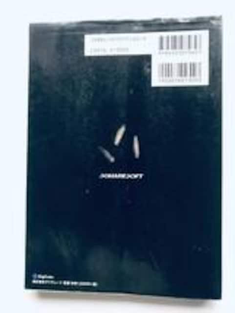 tg~bV T[h front mission3 PS v`i GLXp[g }jA KCh Third Guide  Q[{/\tg 