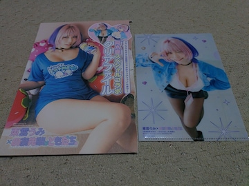OWv藼AʃNAt@C