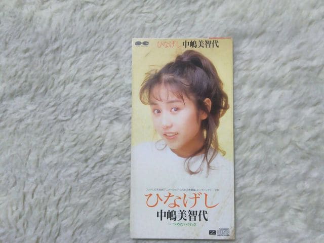 CDs q ЂȂ '91/4 1/2MED   ^gObY 