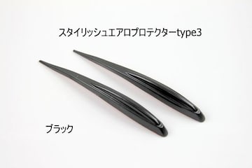 X^CbVGAveN^[ type3 킯