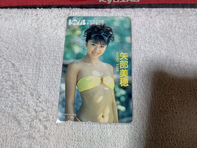 eJ 50x  '96/2 BOMB { W gp   ^gObY 