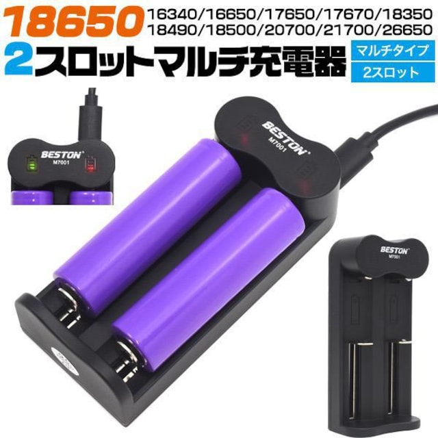 }`USB[d 18650[dȑ[dɂXX 2Xbg [d̂ 