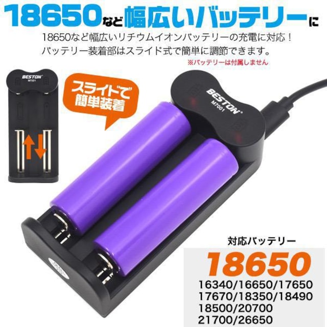 }`USB[d 18650[dȑ[dɂXX 2Xbg [d̂