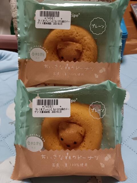 ȐX̃h[icQZbgVi 